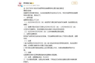 江南娱乐登录网站下载安装截图3
